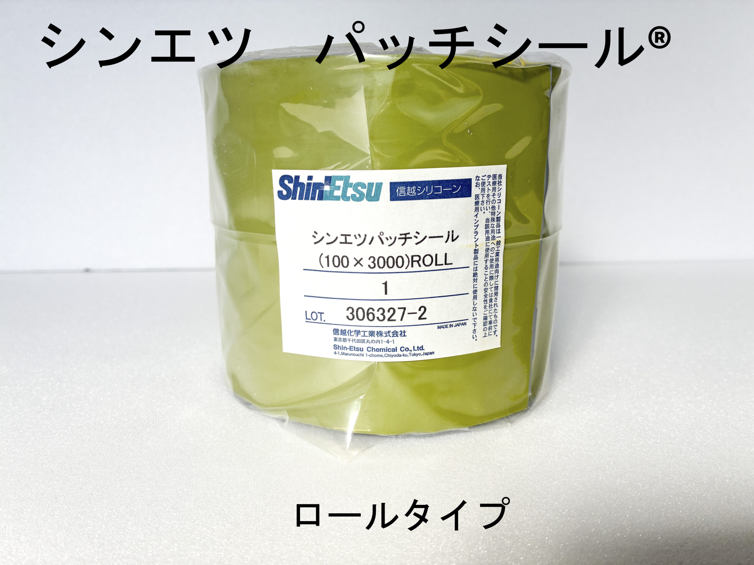 イメージ