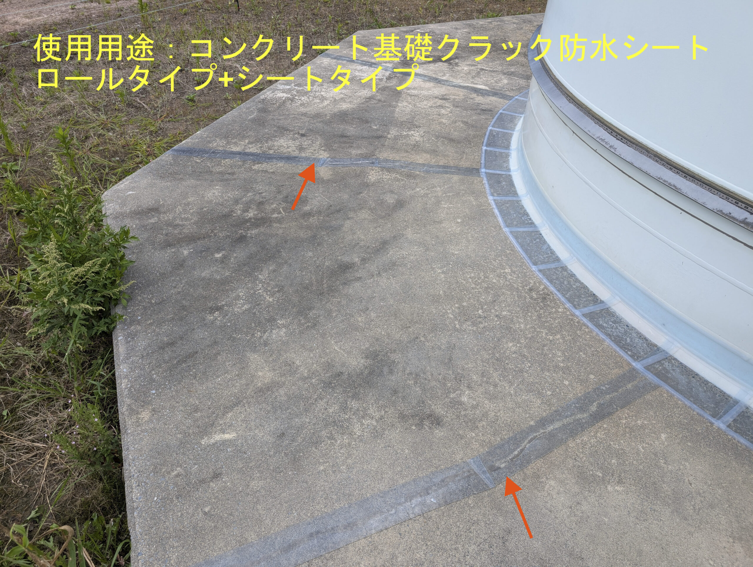 イメージ