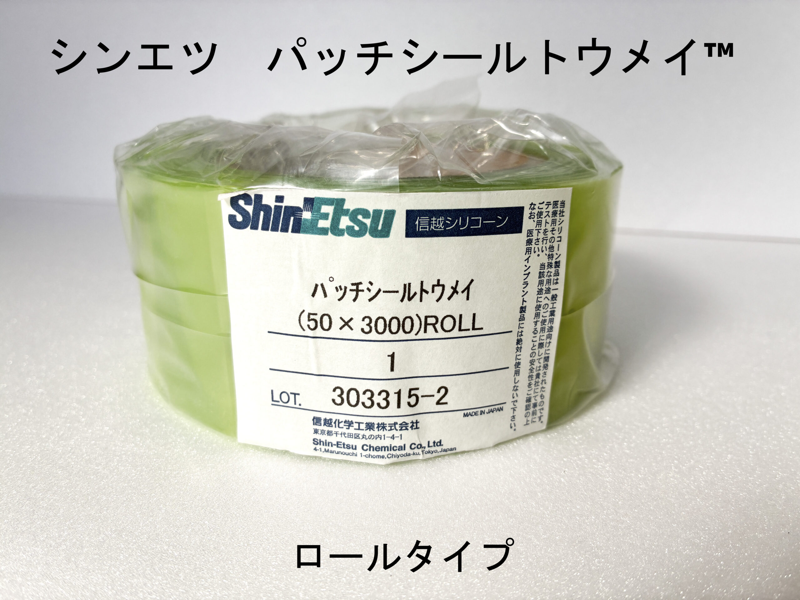 イメージ