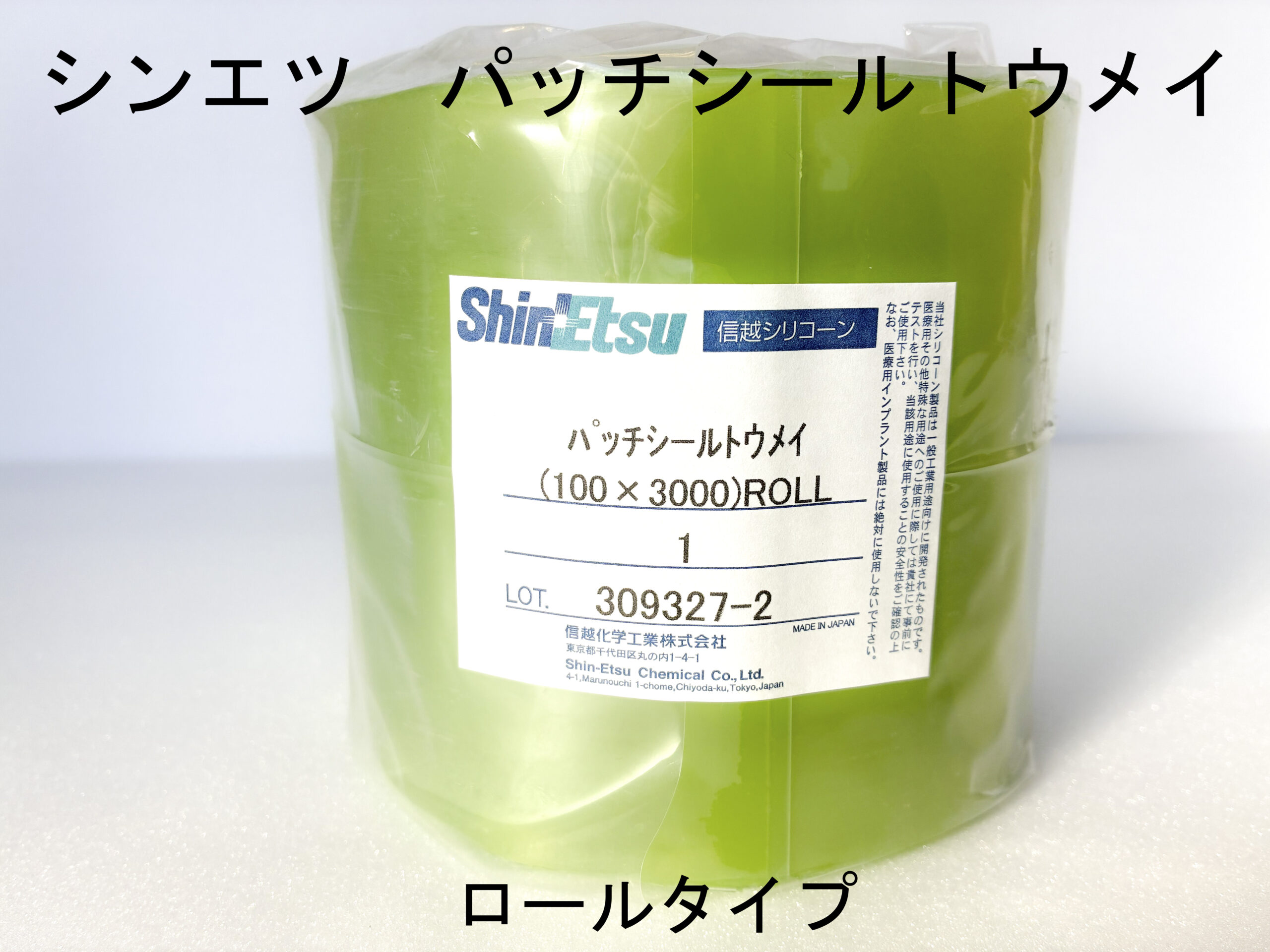 イメージ